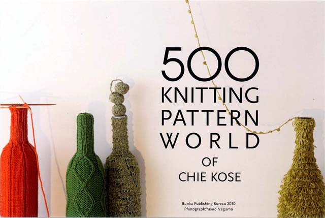 knit pattern world 500